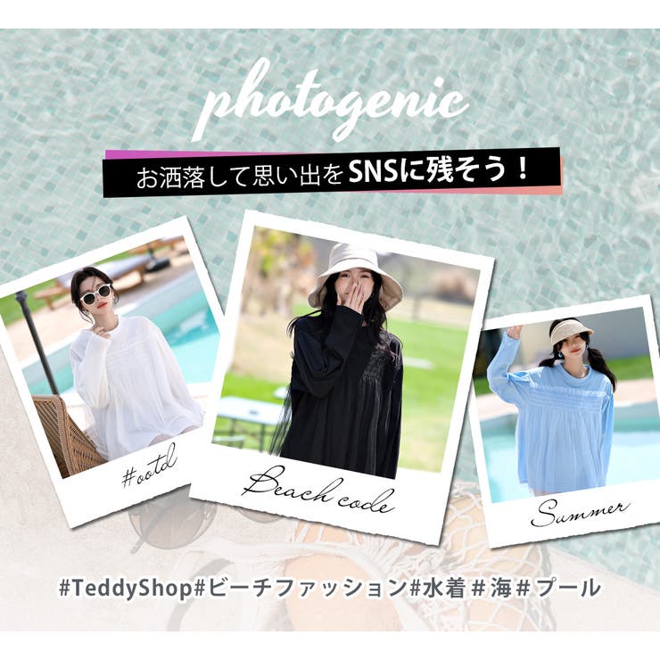 【紫外線カット率99 3％以上】ラッシュガード 水着体型カバー | teddyshop | 詳細画像38 