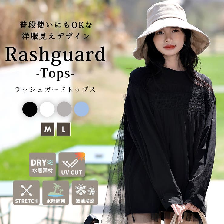 【紫外線カット率99 3％以上】ラッシュガード 水着体型カバー | teddyshop | 詳細画像3 