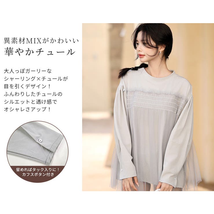 【紫外線カット率99 3％以上】ラッシュガード 水着体型カバー | teddyshop | 詳細画像4 