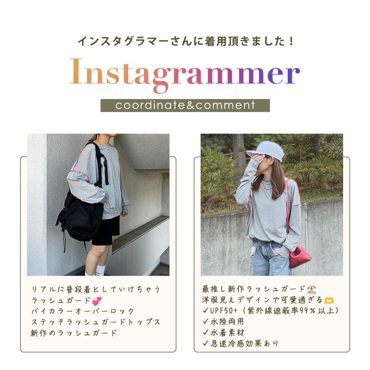 【紫外線カット率99 2％】ラッシュガード トップス | teddyshop | 詳細画像10 