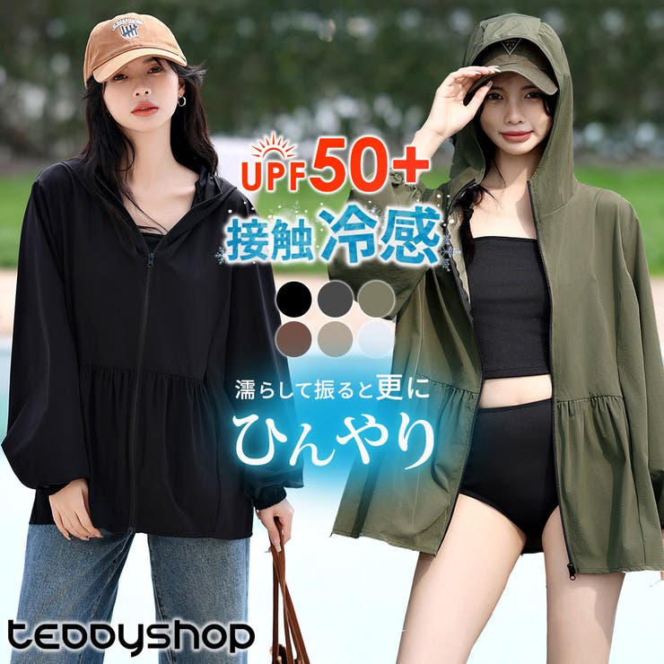 ★体型カバー フリル ラッシュガード ワンピース水着/送料込 体型カバー フリルトップス ラッシュガード[品番：OSRW0005803