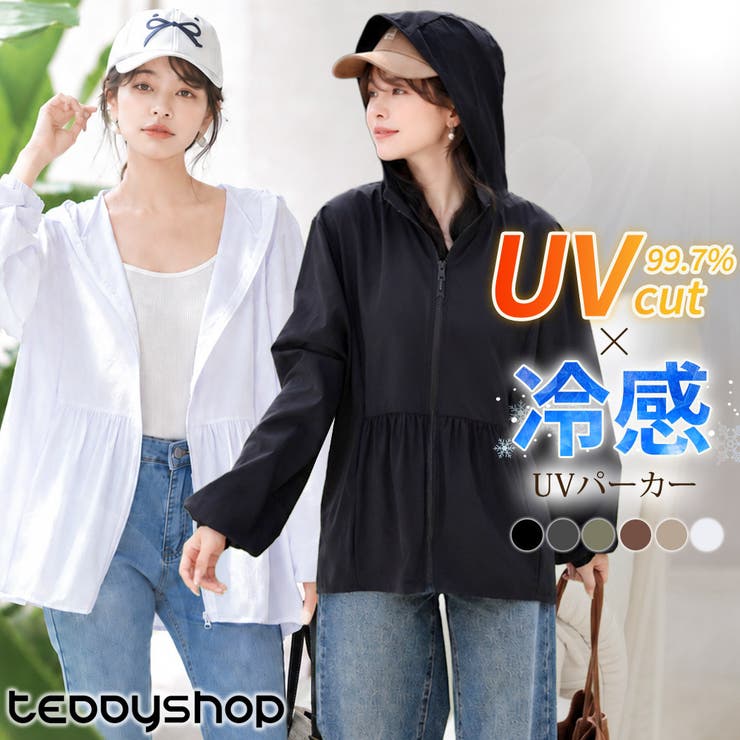 UV パーカー 全6色 | teddyshop | 詳細画像1 