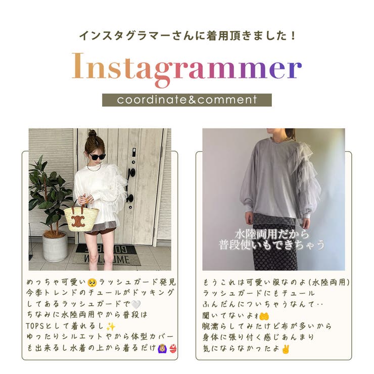 【紫外線カット率99 2％】ラッシュガード 体型カバー | teddyshop | 詳細画像9 