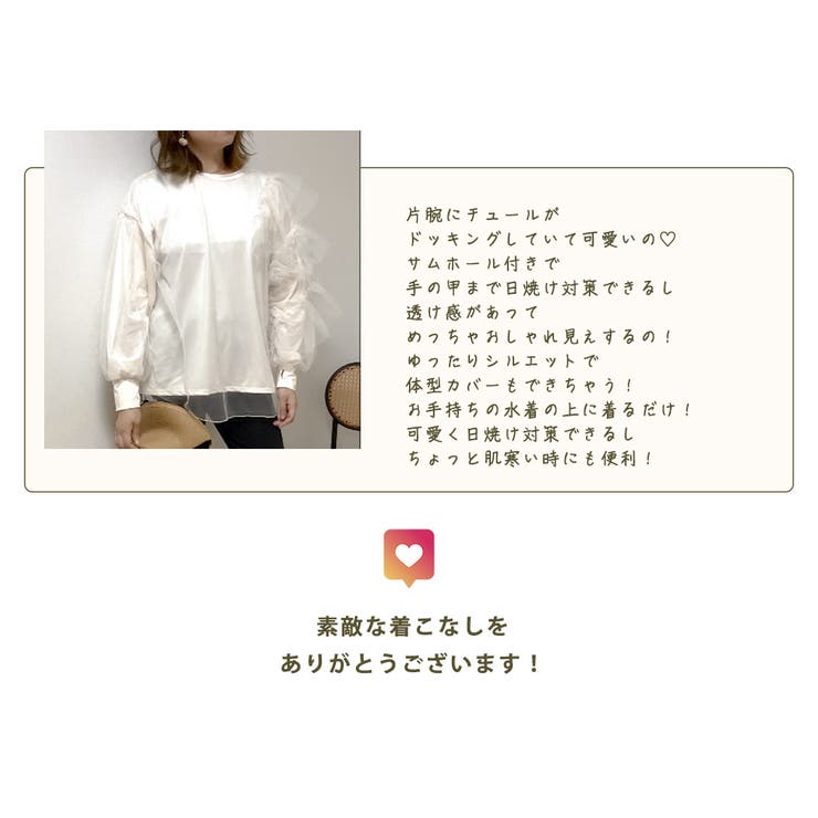 【紫外線カット率99 2％】ラッシュガード 体型カバー | teddyshop | 詳細画像10 