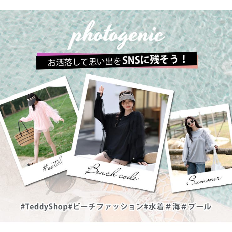 【紫外線カット率99 2％】ラッシュガード 体型カバー | teddyshop | 詳細画像37 