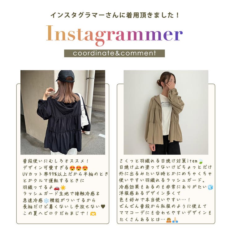 【紫外線カット率99 7％】ラッシュガード レディース | teddyshop | 詳細画像12 