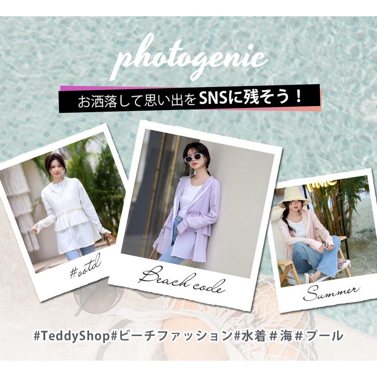 【紫外線カット率99 7％】ラッシュガード レディース | teddyshop | 詳細画像49 