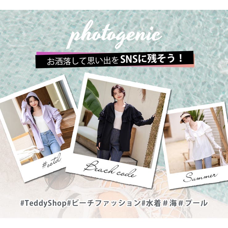 【紫外線カット率99 7％】ラッシュガード レディース | teddyshop | 詳細画像39 