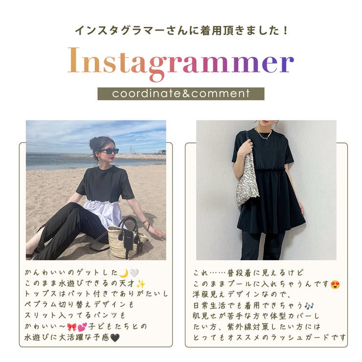 ラッシュガード レディース 水着体型カバー | teddyshop | 詳細画像15 