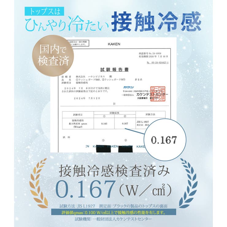 ラッシュガード レディース 水着体型カバー | teddyshop | 詳細画像9 