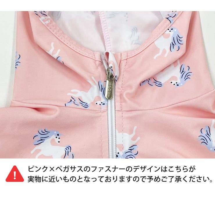 キッズ ラッシュガード 長袖 | Kids Teddy | 詳細画像31 