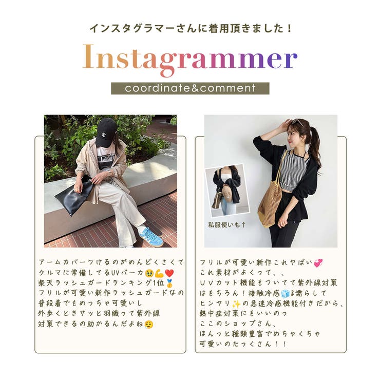 【紫外線カット率99 7％】ラッシュガード レディース | teddyshop | 詳細画像11 