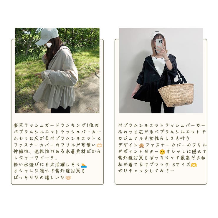 【紫外線カット率99 7％】ラッシュガード レディース | teddyshop | 詳細画像12 