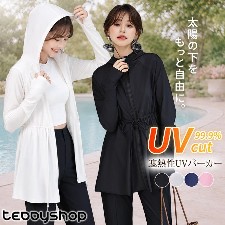 UV パーカー 全4色 | teddyshop | 詳細画像1 