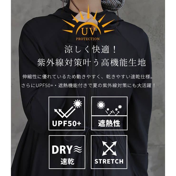 UV パーカー 全4色 | teddyshop | 詳細画像6 
