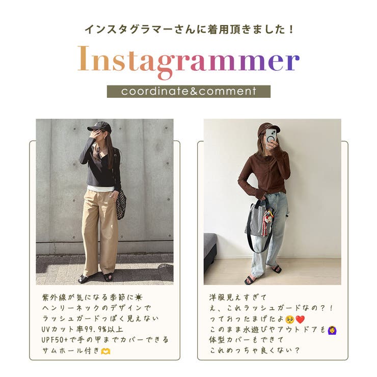 ラッシュガード 長袖 全4色 | teddyshop | 詳細画像4 