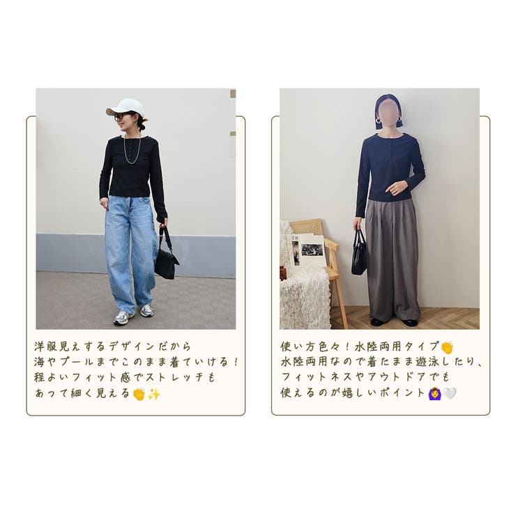 ラッシュガード 長袖 全4色 | teddyshop | 詳細画像5 