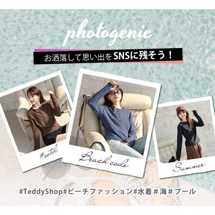 ラッシュガード 長袖 全4色 | teddyshop | 詳細画像34 
