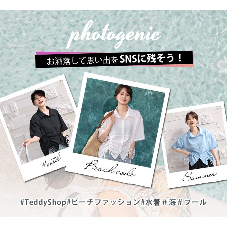 ラッシュガード レディース 全3色 | teddyshop | 詳細画像31 