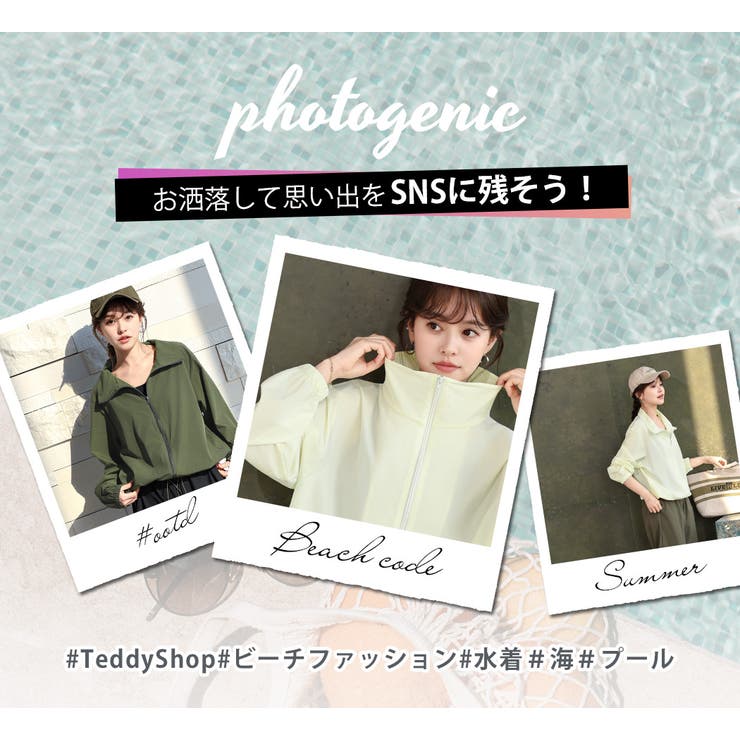 UVカット率 99%以上 全4色 | teddyshop | 詳細画像36 