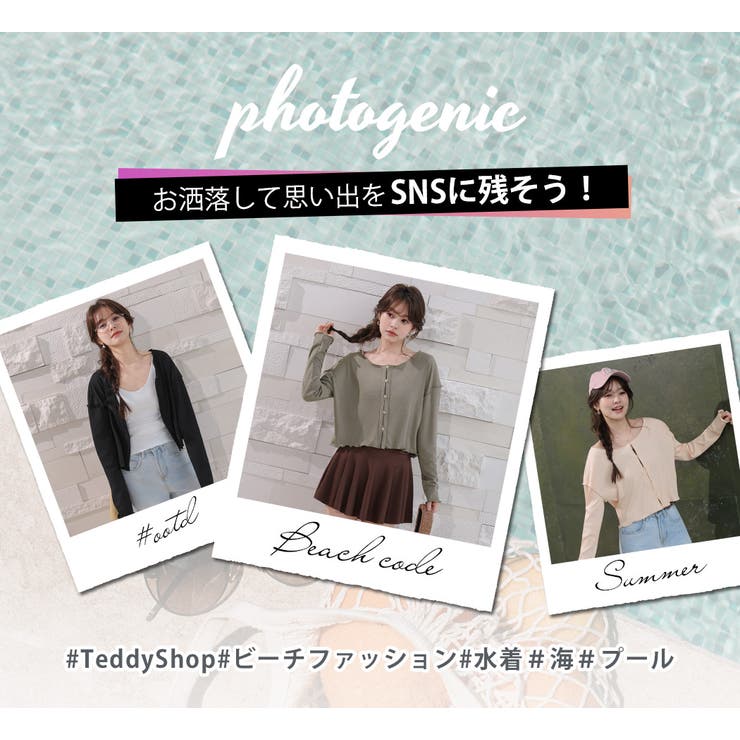 ラッシュガード レディース 全3色 | teddyshop | 詳細画像27 