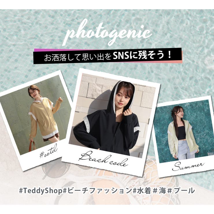 ラッシュガード レディース 全4色 | teddyshop | 詳細画像38 