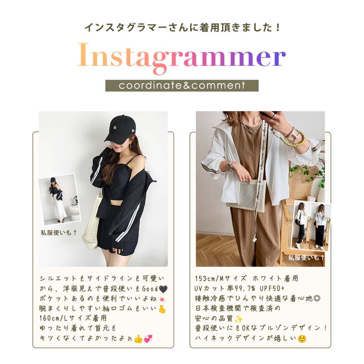 ラッシュガード レディース 全4色 | teddyshop | 詳細画像4 