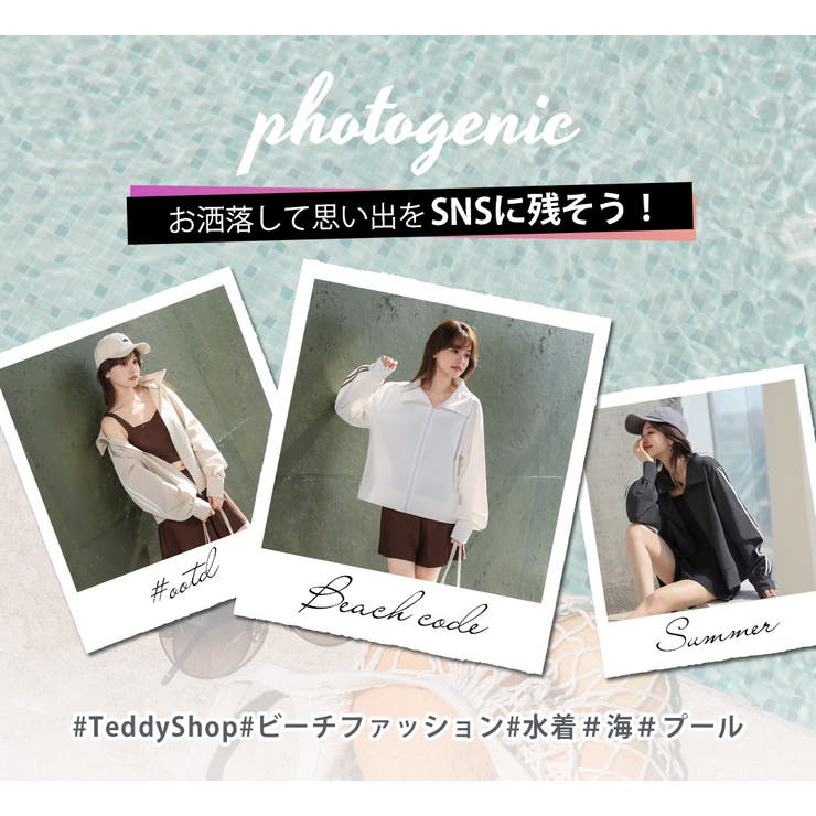ラッシュガード レディース 全4色 | teddyshop | 詳細画像37 