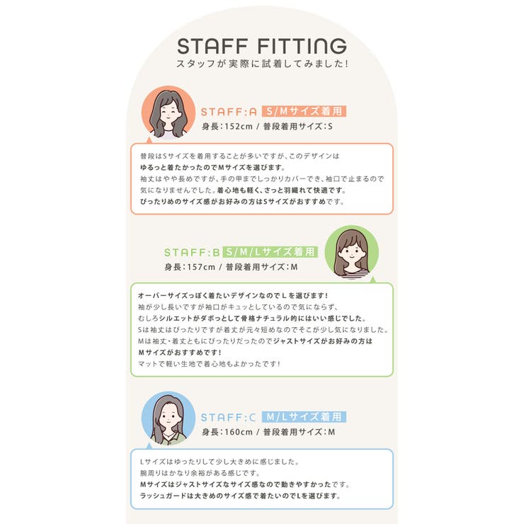 ラッシュガード レディース 全4色 | teddyshop | 詳細画像44 