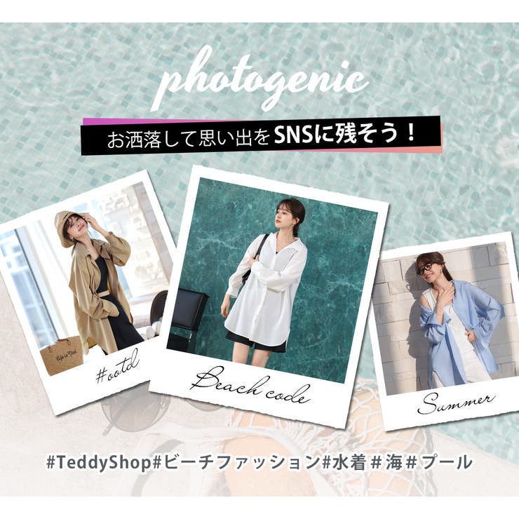 ラッシュガード シャツ レディース | teddyshop | 詳細画像40 