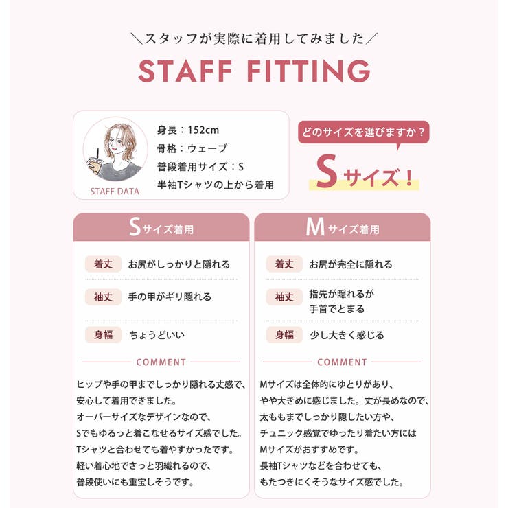 ラッシュガード シャツ 全6色 | teddyshop | 詳細画像45 
