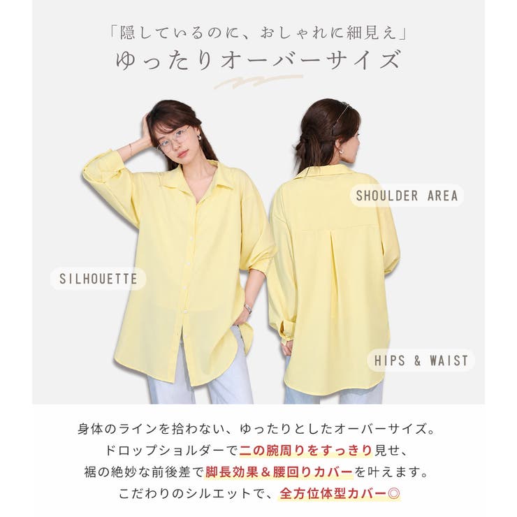 ラッシュガード シャツ 全6色 | teddyshop | 詳細画像7 