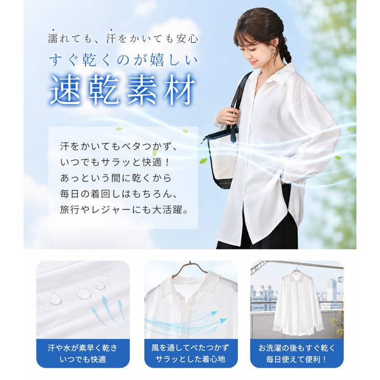ラッシュガード シャツ 全6色 | teddyshop | 詳細画像12 