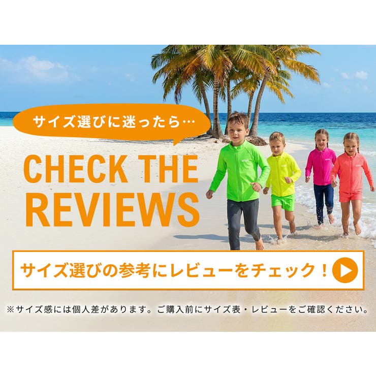 キッズ ラッシュガード 全5色 | Kids Teddy | 詳細画像16 
