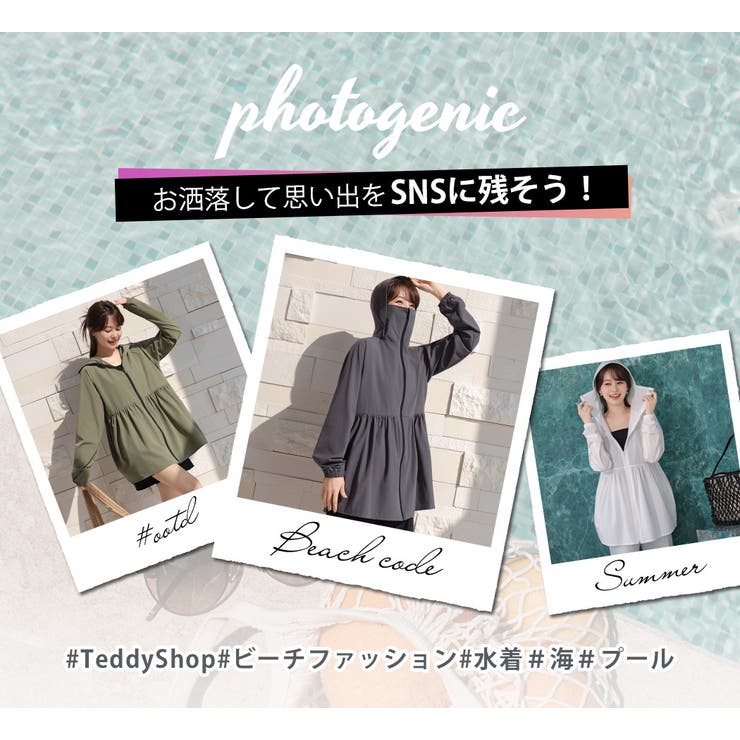UVカット率 99%以上 ラッシュガード | teddyshop | 詳細画像42 