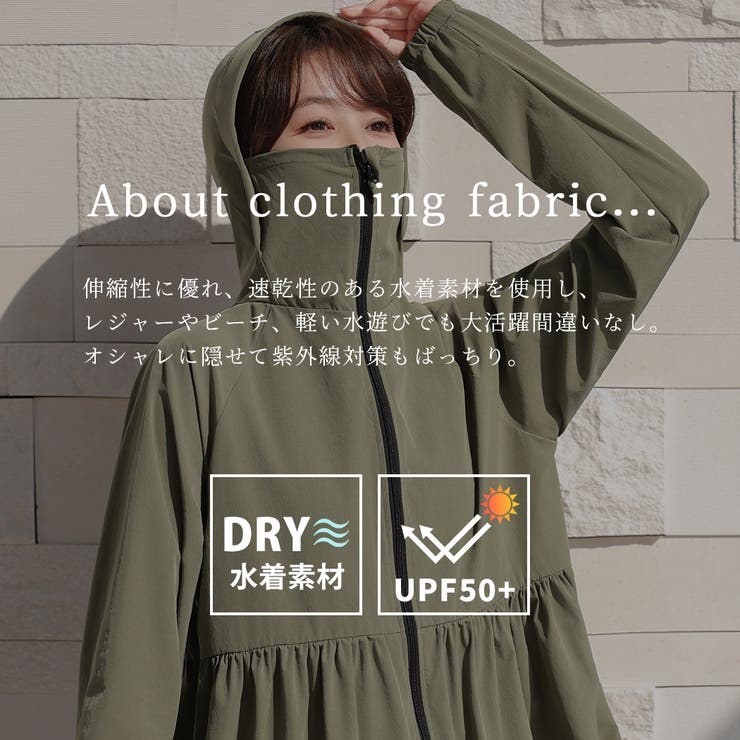 UVカット率 99%以上 ラッシュガード | teddyshop | 詳細画像5 