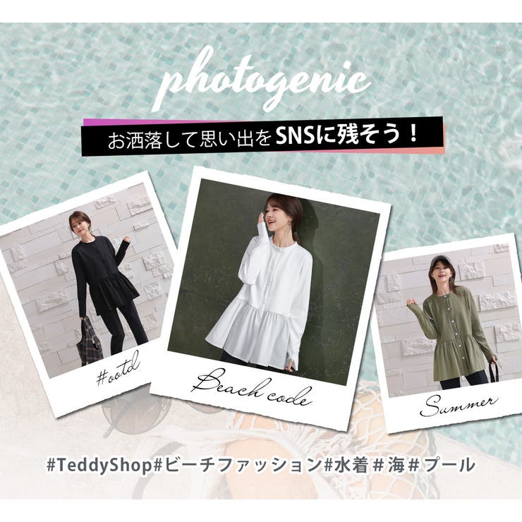 ラッシュガード レディース 上下セット | teddyshop | 詳細画像31 