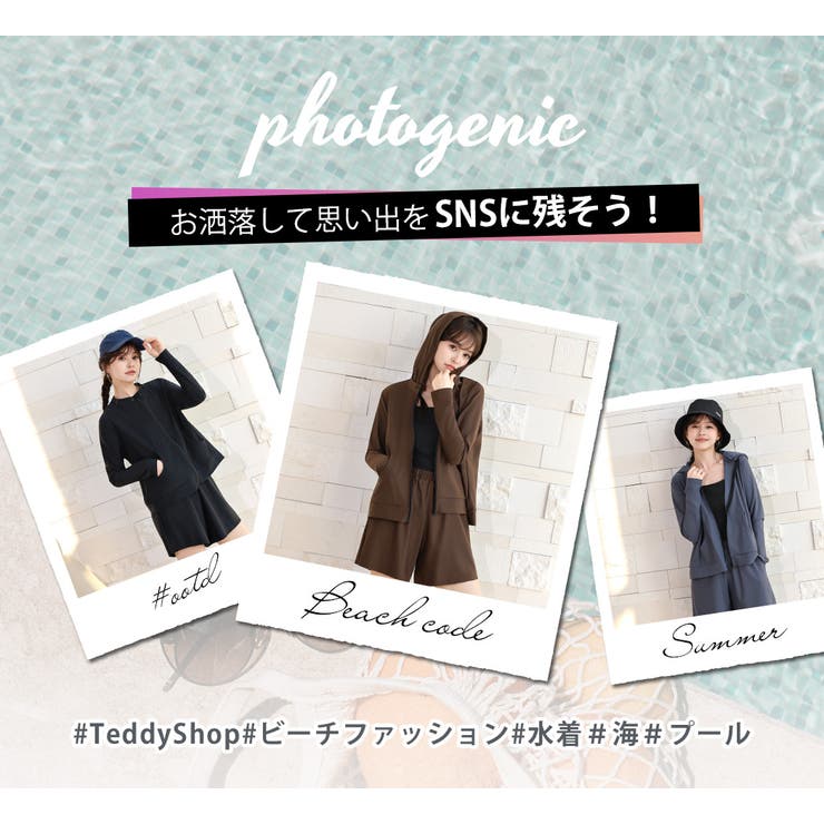 ラッシュガード レディース 全3色 | teddyshop | 詳細画像34 