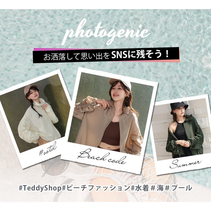 ラッシュガード レディース 全4色 | teddyshop | 詳細画像34 