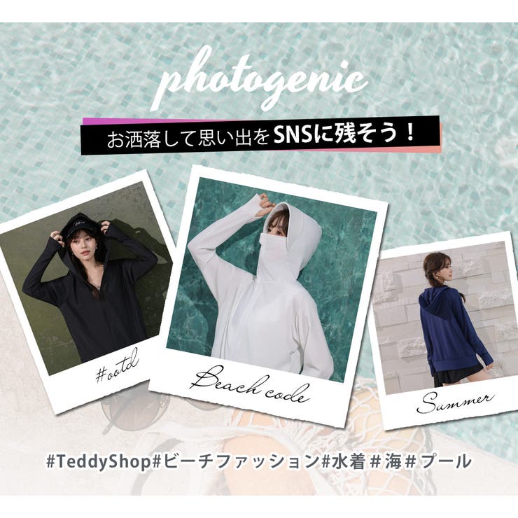 UVカット率 99%以上 UV | teddyshop | 詳細画像30 