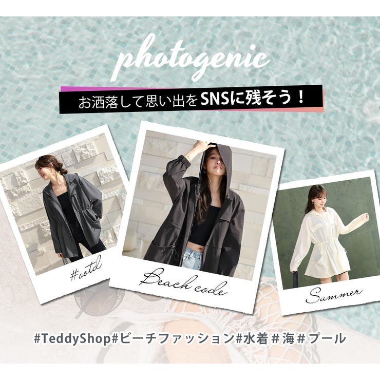 UV パーカー 全3色 | teddyshop | 詳細画像29 