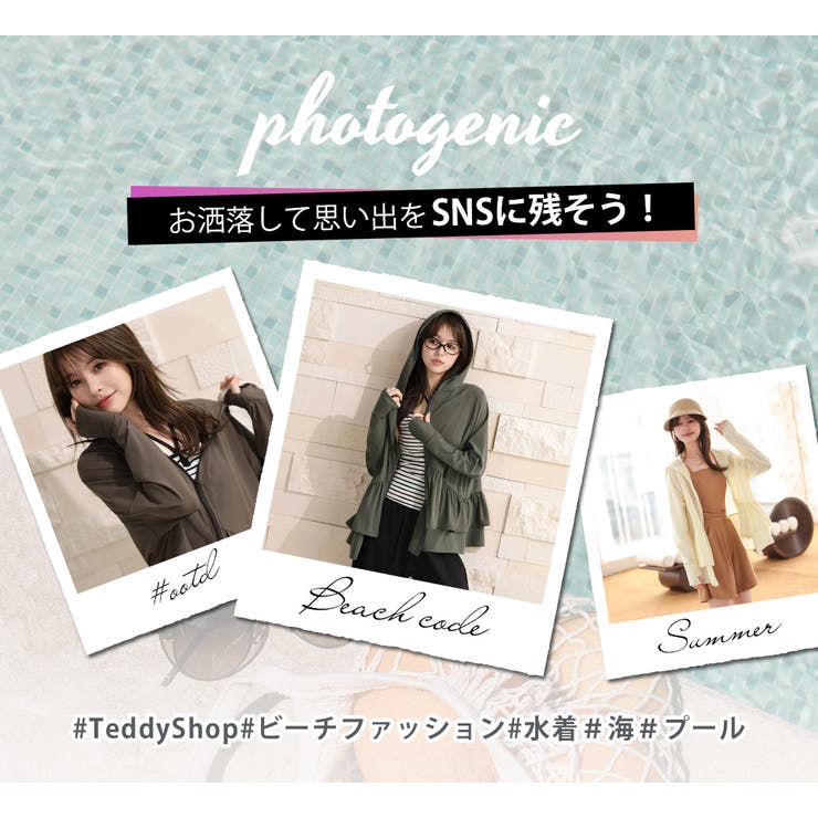 UV パーカー 全5色 | teddyshop | 詳細画像40 