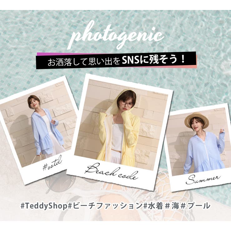 UV パーカー 全2色 | teddyshop | 詳細画像24 