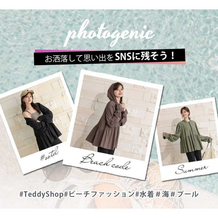 UVカット率 99%以上 全4色 | teddyshop | 詳細画像40 