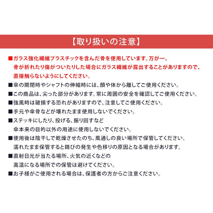 傘 折りたたみ 晴雨兼用 | teddyshop | 詳細画像42 