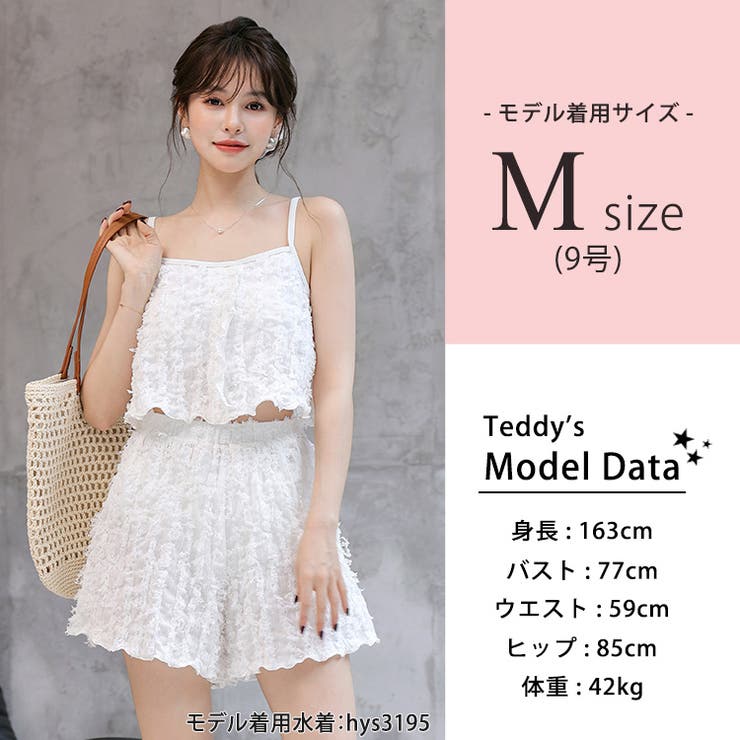 ラッシュガード レディース 全3色 | teddyshop | 詳細画像35 