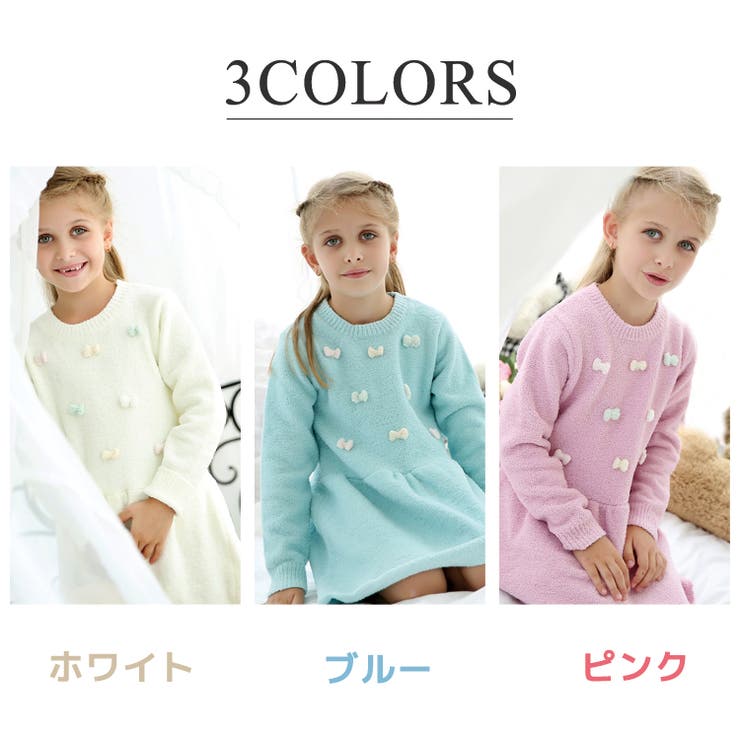 ルームウェア ワンピース 冬 品番 Ty Kids Teddy キッズ テディーショップ のキッズ ファッション通販 Shoplist ショップリスト