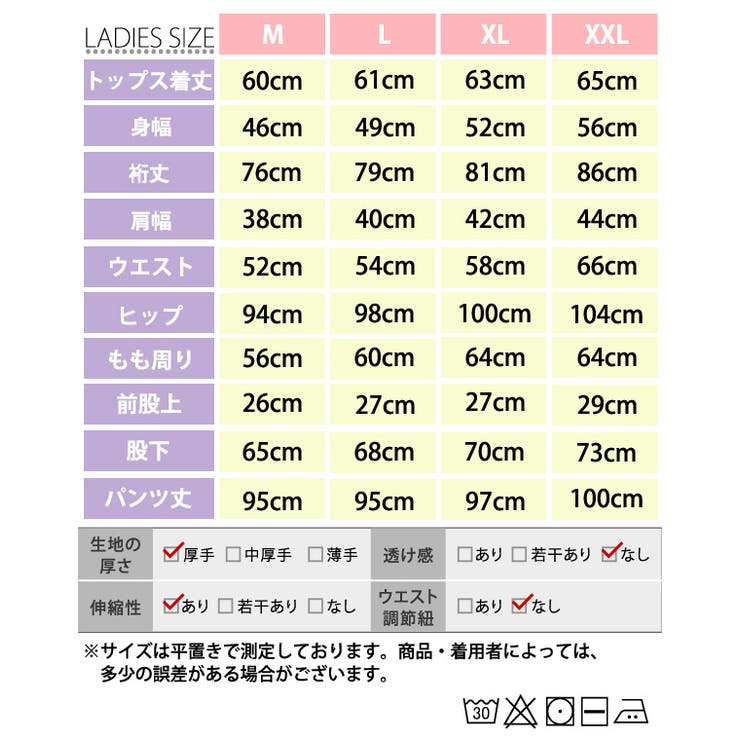 ルームウェア もこもこ 暖かい | teddyshop | 詳細画像2 