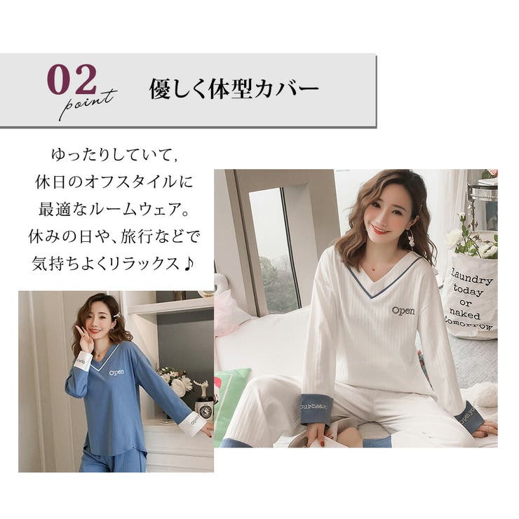 ルームウェア セットアップ 春 | teddyshop | 詳細画像21 