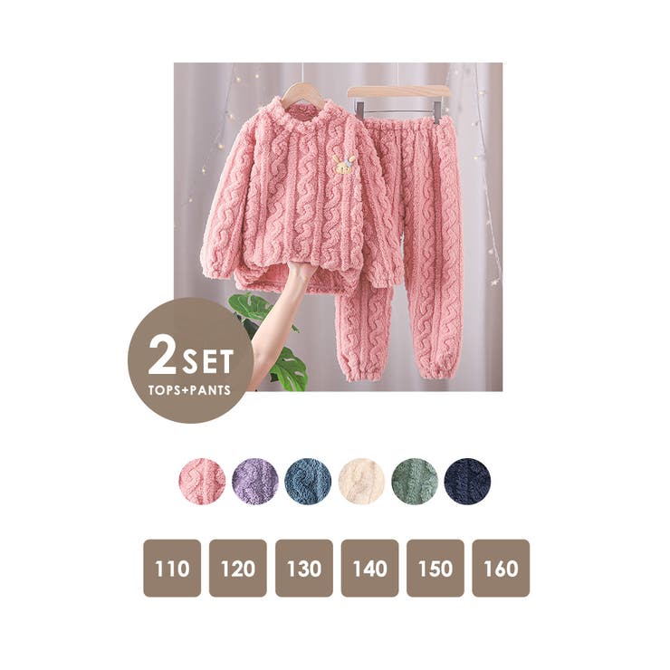 パジャマ キッズ もこもこ | Kids Teddy | 詳細画像24 